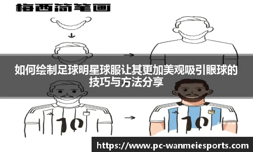 完美电竞官方网站