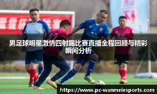 完美电竞官方网站